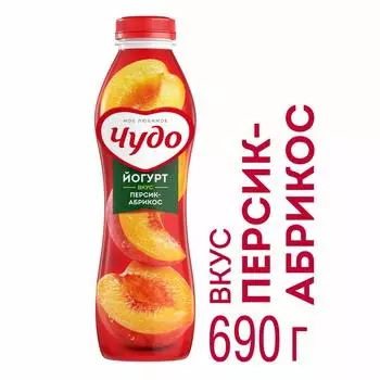 БЗМЖ Йогурт питьевой Чудо персик/абрикос 2,4% 690г
