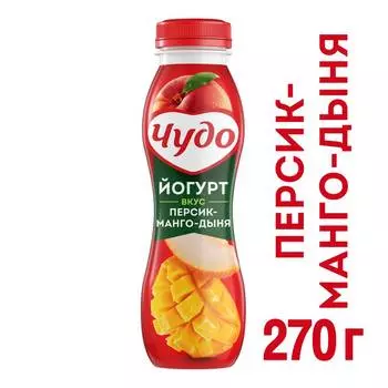 БЗМЖ Йогурт питьевой Чудо персик дыня/манго 2,4% 270г бут