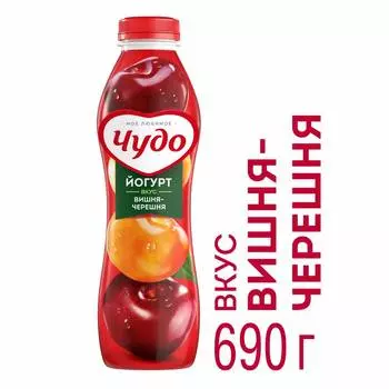 БЗМЖ Йогурт питьевой Чудо вишня/черешня 2,4% 690г