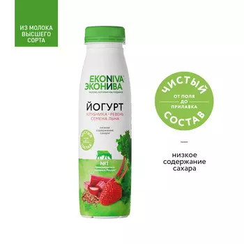 БЗМЖ Йогурт питьевой Эконива 2,5% клуб /ревень/ сем льна 300г