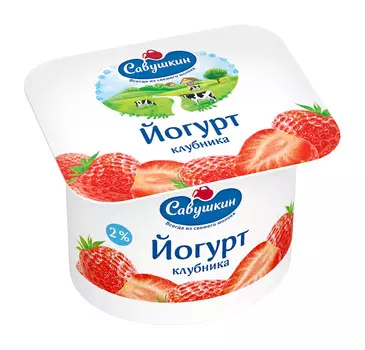 БЗМЖ Йогурт Савушкин клубника 2% 120г пл/ст
