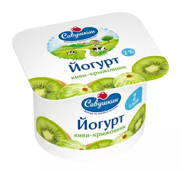 БЗМЖ Йогурт Савушкин продукт киви/крж 2сл 2% 120г п/ст