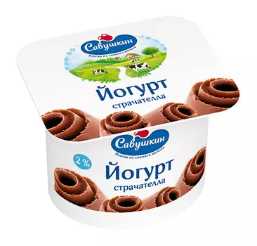 БЗМЖ Йогурт Савушкин страчателла 2% 120г пл/ст