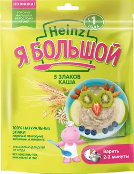 БЗМЖ Каша Heinz Я большой 5 Злаков 250г