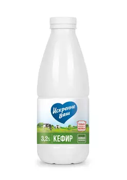 БЗМЖ Кефир Искренне Ваш 3,2% 0,930кг бут