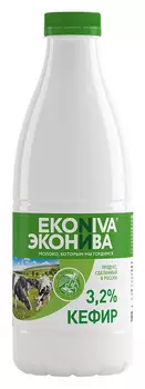 БЗМЖ Кефир Эконива 3,2% 1000г пэт