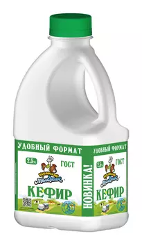 БЗМЖ Кефир Кубанский Молочник 2,5% 720г канистра