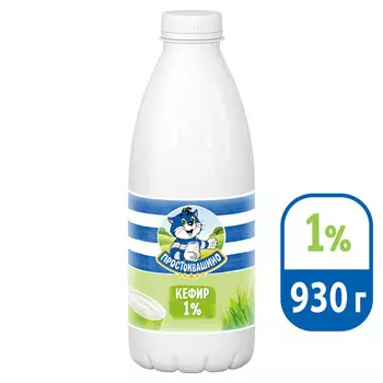 БЗМЖ Кефир Простоквашино 1% 930г пэт