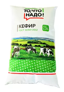 БЗМЖ Кефир ТЧН! 2,5% 1000г пленка