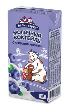 БЗМЖ Коктейль утп Белый город черника 1,5% 500г