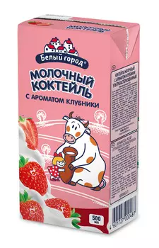 БЗМЖ Коктейль утп Белый город клубника 1,5% 500г