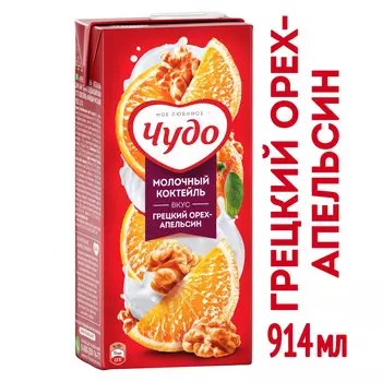 БЗМЖ Коктейль утп Чудо грецкий орех/ апельсин 2% 960 мл