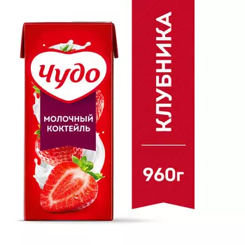 БЗМЖ Коктейль утп Чудо клубника 2% 960г