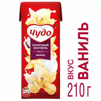 БЗМЖ Коктейль утп Чудо ваниль 2% 200мл
