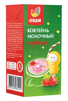 БЗМЖ Коктейль утп ОКЕЙ клубника 200мл