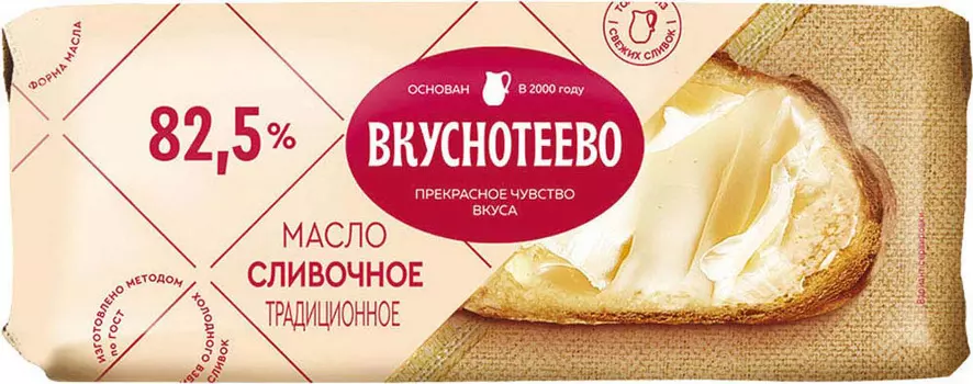 БЗМЖ Масло слив Вкуснотеево традиц 400г 82,5% линкавер