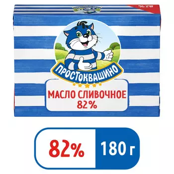 БЗМЖ Масло сливочное Простоквашино 82% 180г фольга