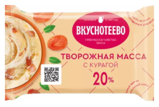 БЗМЖ Масса творожная Вкуснотеево курага 20% 180г