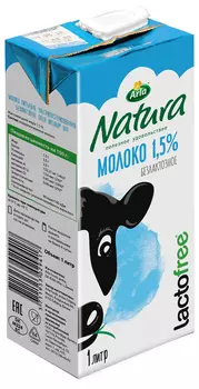 БЗМЖ Молоко Arla безлактозное 1,5% 1л