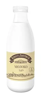 БЗМЖ Молоко Брест-Литовское 3,6% 1л пэт
