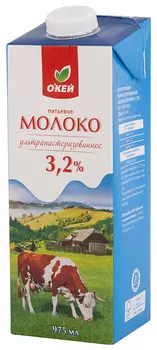 БЗМЖ Молоко ОКЕЙ утп 3,2% 975мл ТВА крышка