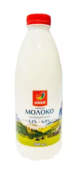 БЗМЖ Молоко пастер ОКЕЙ отборное 3,2-6,0% 900г бутылка