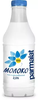 БЗМЖ Молоко пастер Parmalat 2,5% 930мл пэт