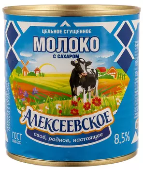 БЗМЖ Молоко сгущенное Алексеевское с сахаром 8,5% 380г ж/б