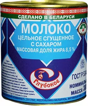 БЗМЖ Молоко сгущенное Глубокое цельное с сахаром 8,5% ГОСТ 380г ж/б