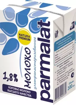 БЗМЖ Молоко утп Parmalat 1,8% 200мл