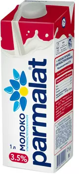 БЗМЖ Молоко утп Parmalat 3,5% 1л