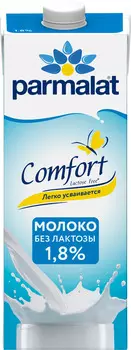 БЗМЖ Молоко утп Parmalat Comfort безлактозное 1,8% 1л