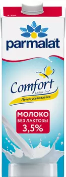 БЗМЖ Молоко утп Parmalat Comfort безлактозное 3,5% 1л