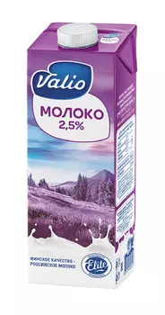 БЗМЖ Молоко утп Valio 2,5% 1кг