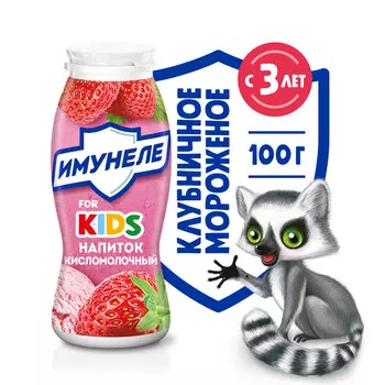 БЗМЖ Напиток к/мол Neo Имунеле Kids клуб мор1,5%100г