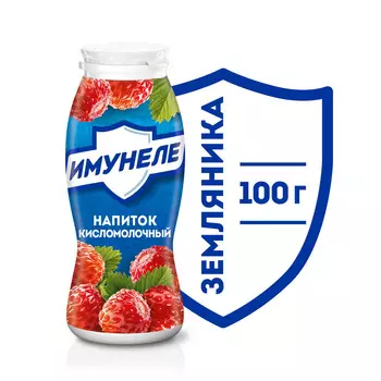 БЗМЖ Напиток к/мол Neo Имунеле с соком земляника 1,2% 100г