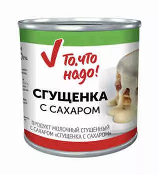 БЗМЖ Продукт молоч Сгущенка с сахаром 1% ж/б 370г ТЧН!