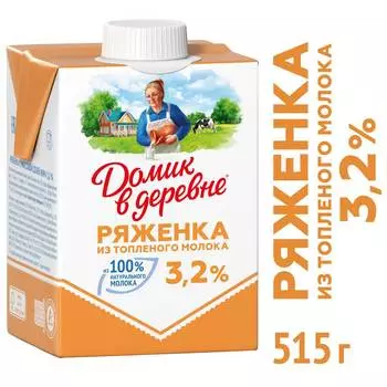 БЗМЖ Ряженка Домик в деревне 3,2% 515г