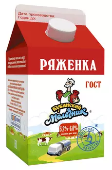 БЗМЖ Ряженка Кубанский Молочник 2,5% 450г