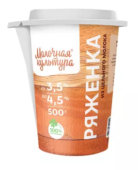 БЗМЖ Ряженка Молочная культура 3,5-4,5% 500г