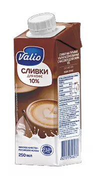 БЗМЖ Сливки д/кофе Valio 10% 250мл