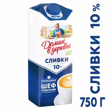 БЗМЖ Сливки Домик в деревне стерилизованные 10% 750г