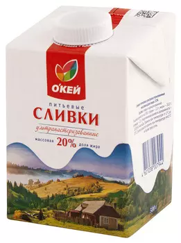 БЗМЖ Сливки ОКЕЙ утп 20% 500г тетра-пак крышка