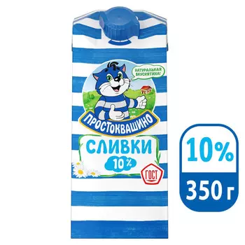 БЗМЖ Сливки Простоквашино стерилизованные 10% 350г