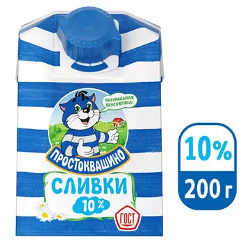 БЗМЖ Сливки Простоквашино увт-обр стер10% 200г