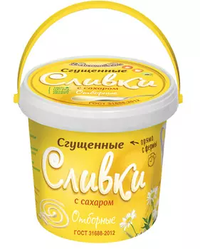 БЗМЖ Сливки сгущенные с сахаром Волоконовское пл/ведро 400г