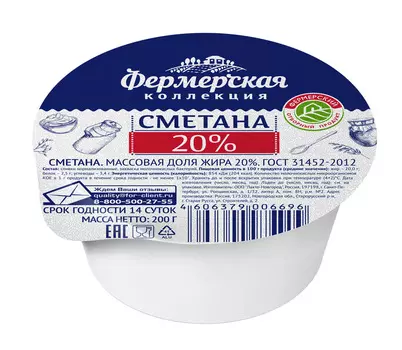 БЗМЖ Сметана Фермерская коллекция 20% 180г стакан