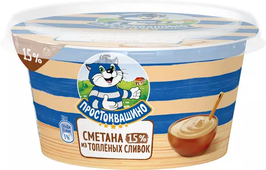 БЗМЖ Сметана из топленых сливок Простоквашино 15% 145г