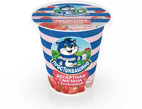БЗМЖ Сметана Простоквашино с клуб Десертная13%260г