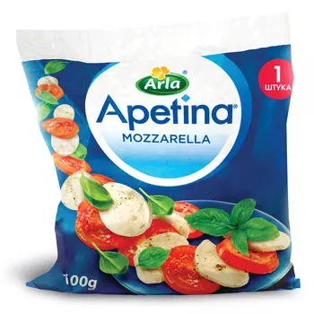 БЗМЖ Сыр Arla Apetina Mozzarella 45% 100г Россия